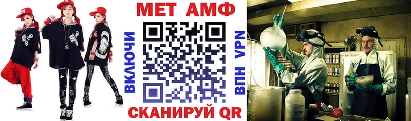 АМФЕТАМИН 97%  Ардон 