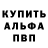 APVP крисы CK Kirill Southpaw