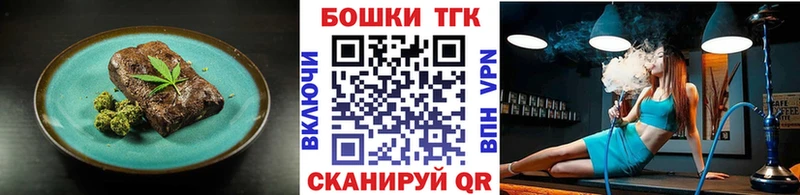 сайты даркнета состав  Ардон  Canna-Cookies конопля  закладки 