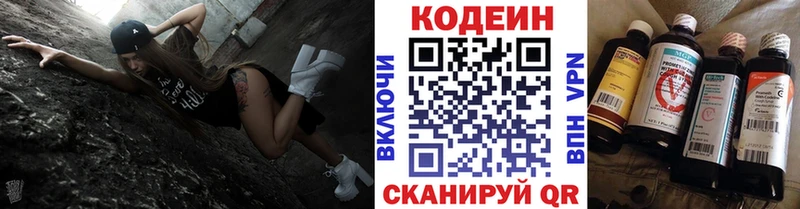 kraken ССЫЛКА  Ардон  Codein Purple Drank 