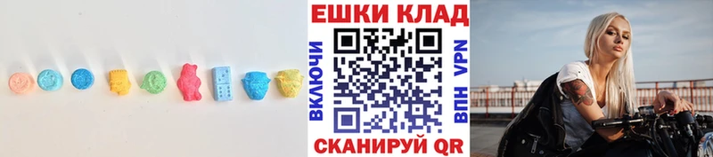 Ecstasy 99% Ардон