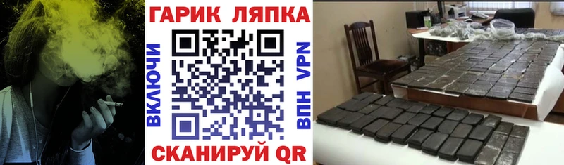 Гашиш ice o lator Ардон