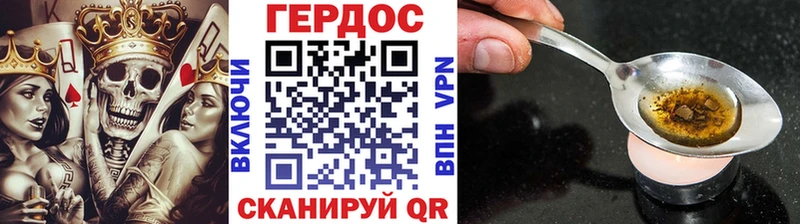 купить закладку  Ардон  ГЕРОИН Афган 