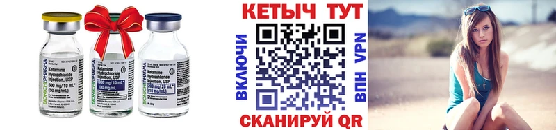 Кетамин ketamine  Ардон 
