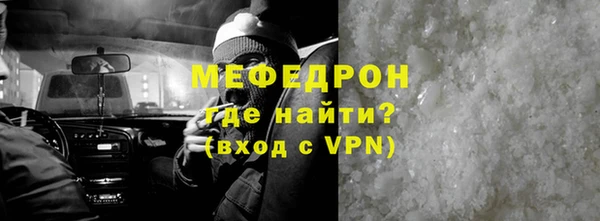 амфетамин Горно-Алтайск