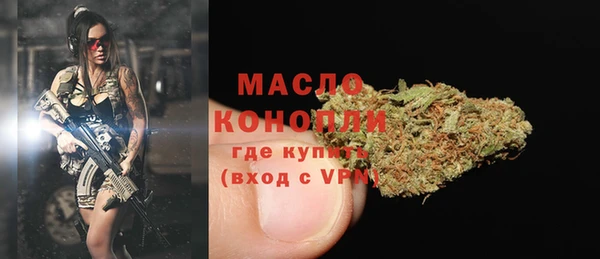 амфетамин Горняк