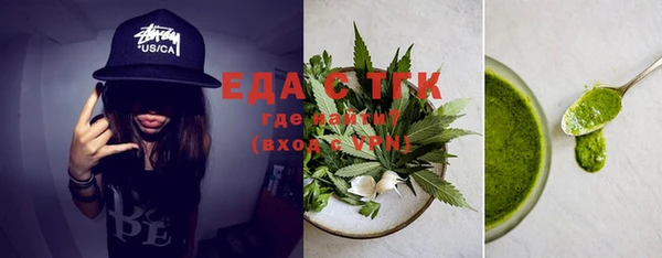 спайс Горнозаводск