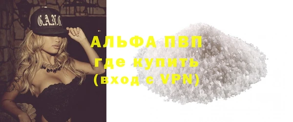 героин Красноперекопск