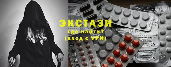 марки lsd Краснослободск