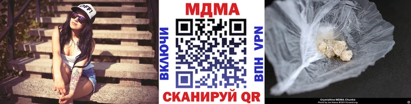 MDMA crystal  наркотики  MEGA маркетплейс  Ардон 