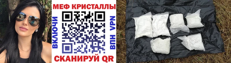МЕФ мука  Ардон 