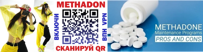 kraken ТОР  что такое наркотик  Ардон  Метадон VHQ 