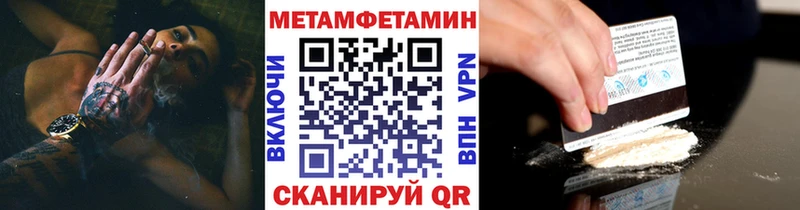 наркотики  Ардон  Первитин винт 