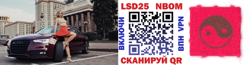 Наркотические марки 1500мкг  хочу наркоту  Ардон 