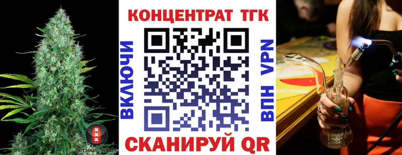 ТГК вейп с тгк  мега зеркало  Ардон 